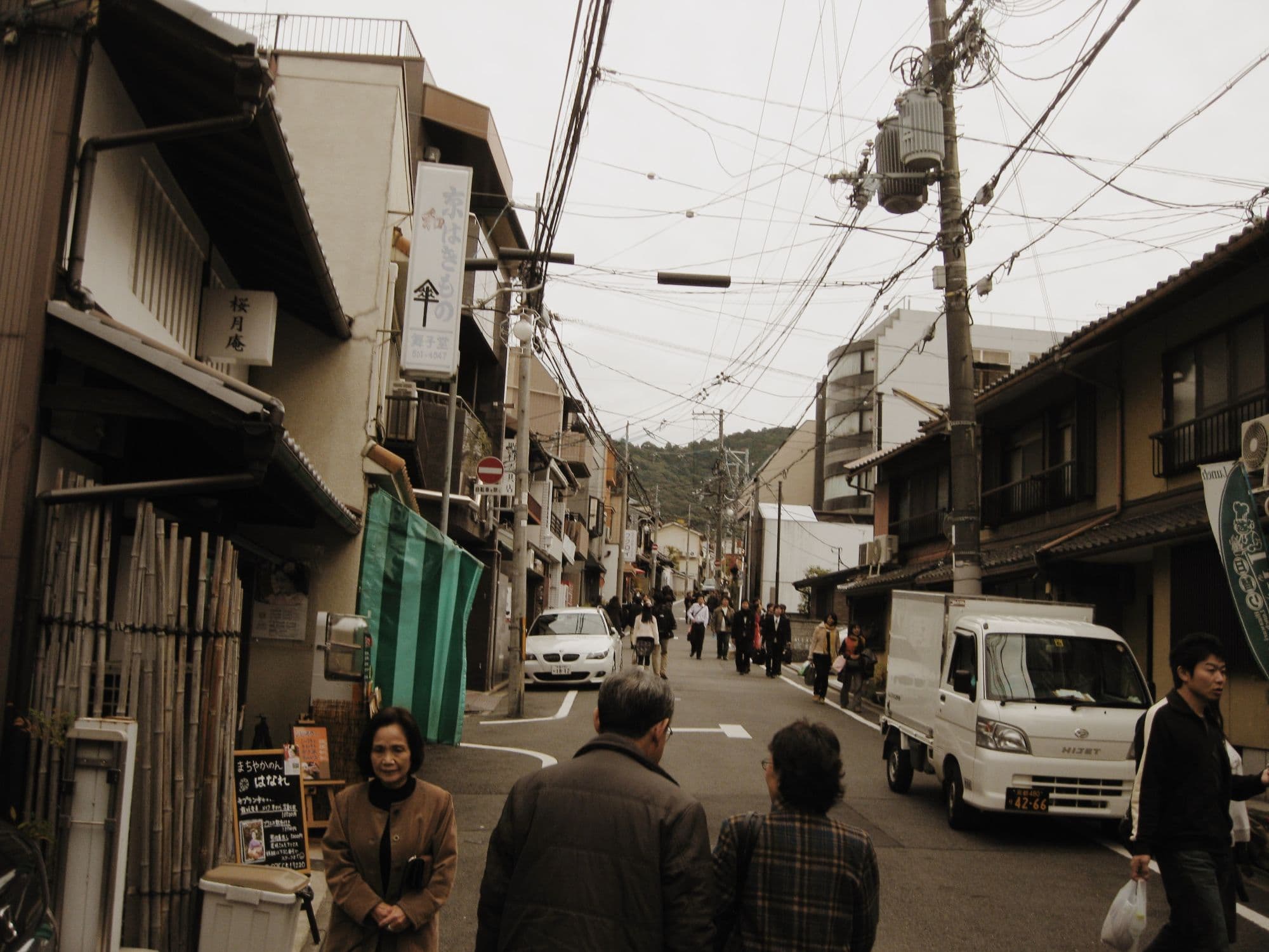 Kyoto Village