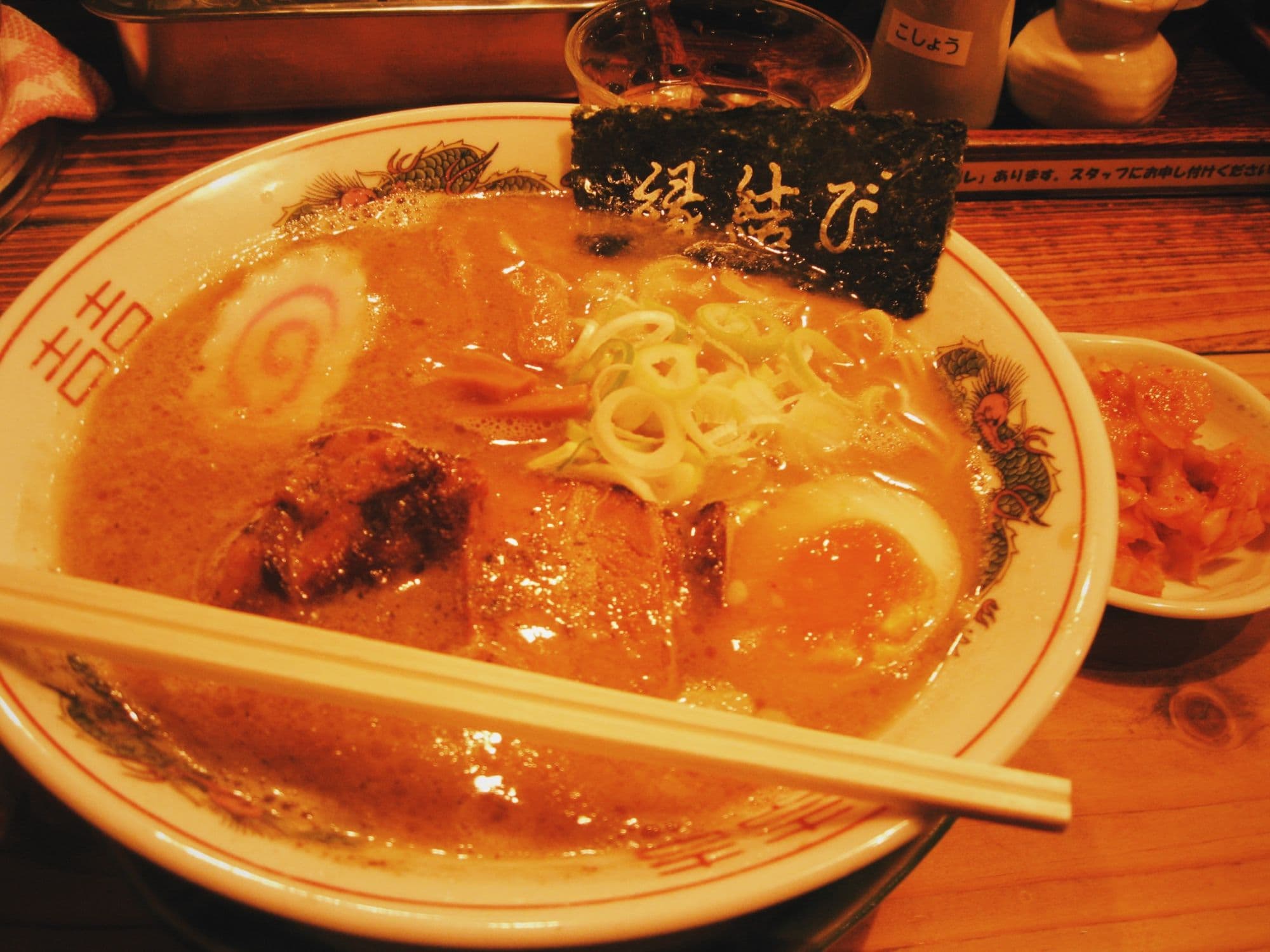 Kyoto Ramen