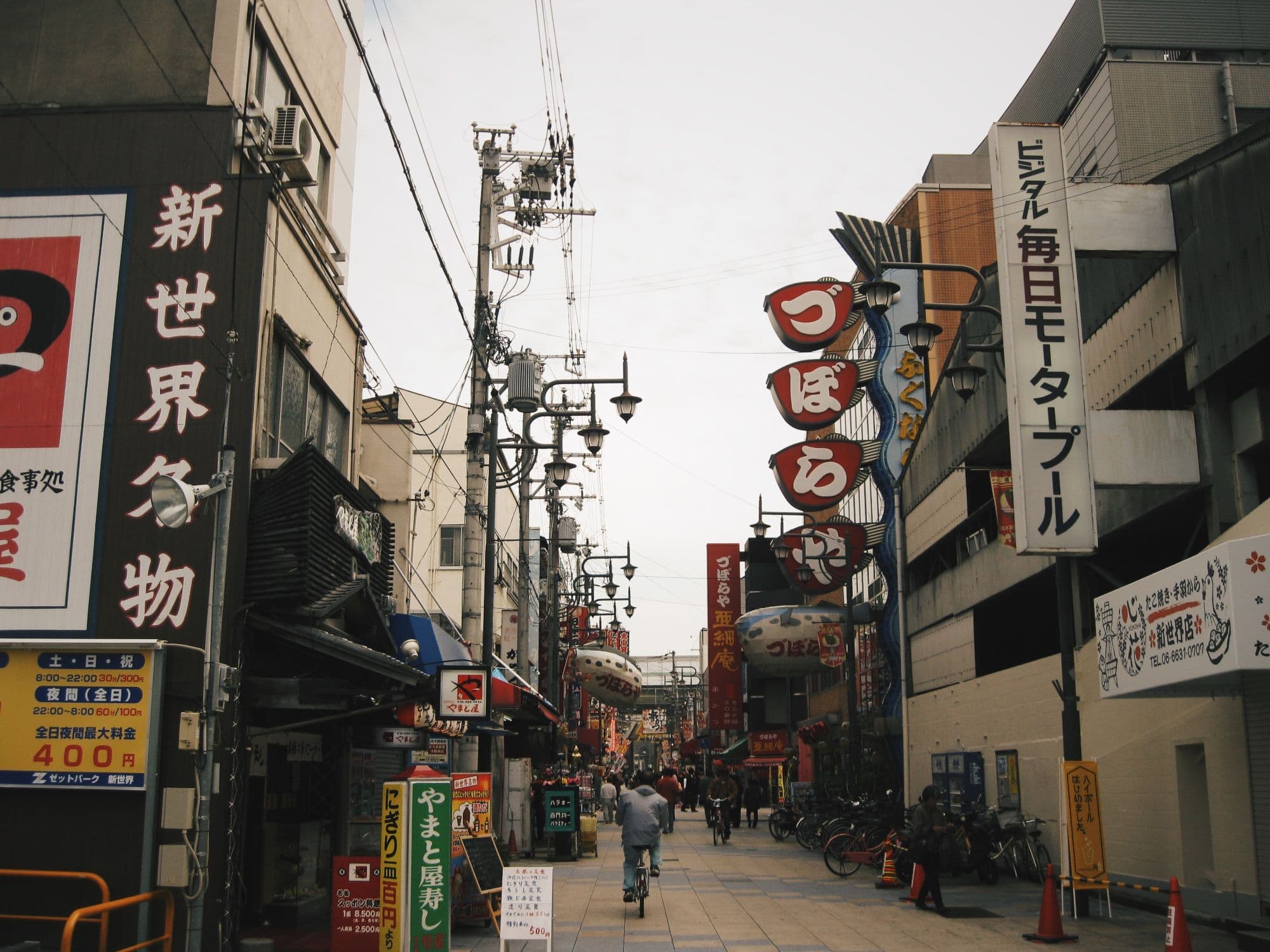 Osaka Shin Sekai 오사카 신세카이