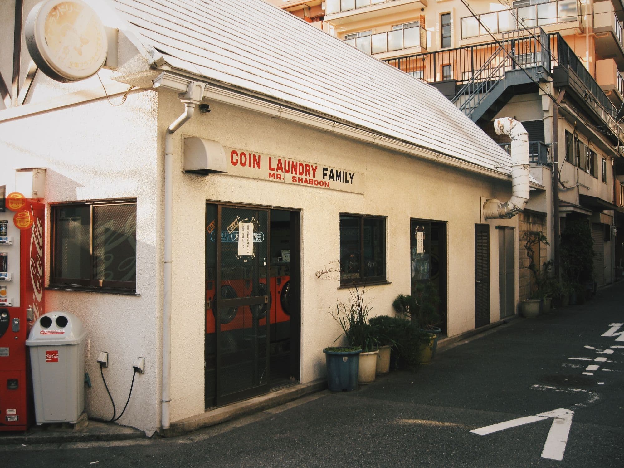 Osaka Coin laundry 오사카 코인런드리