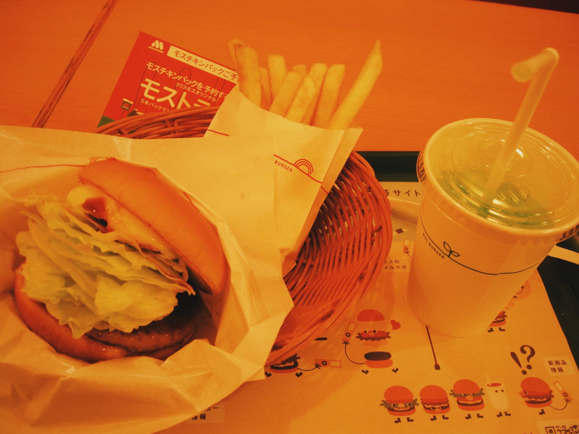 Osaka Mos Burger Melon Soda 오사카 모스버거 멜론 소다