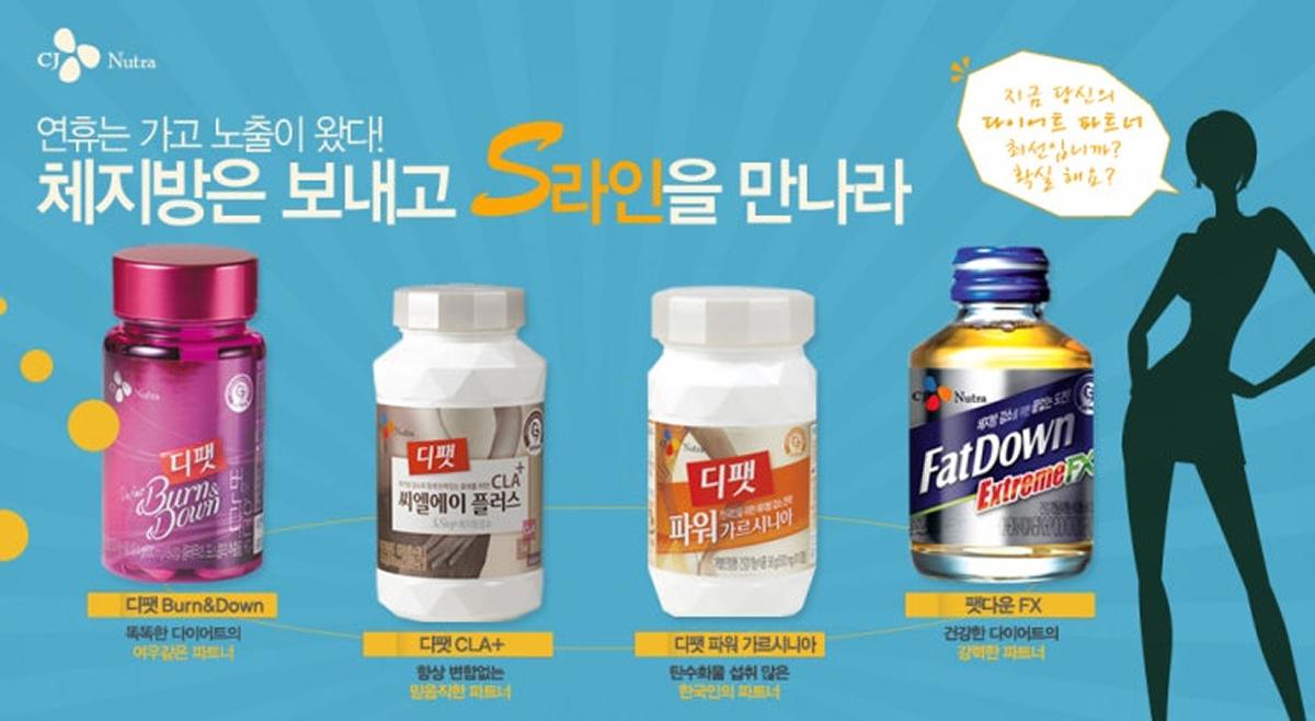 CJ CheilJedang Work 2